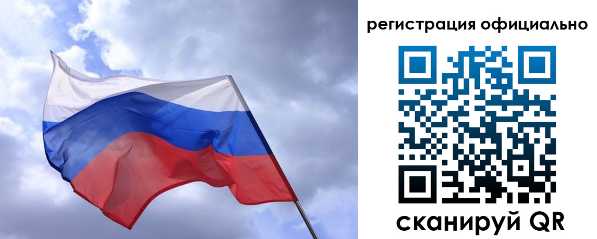 прописка в квартире в Геленджике