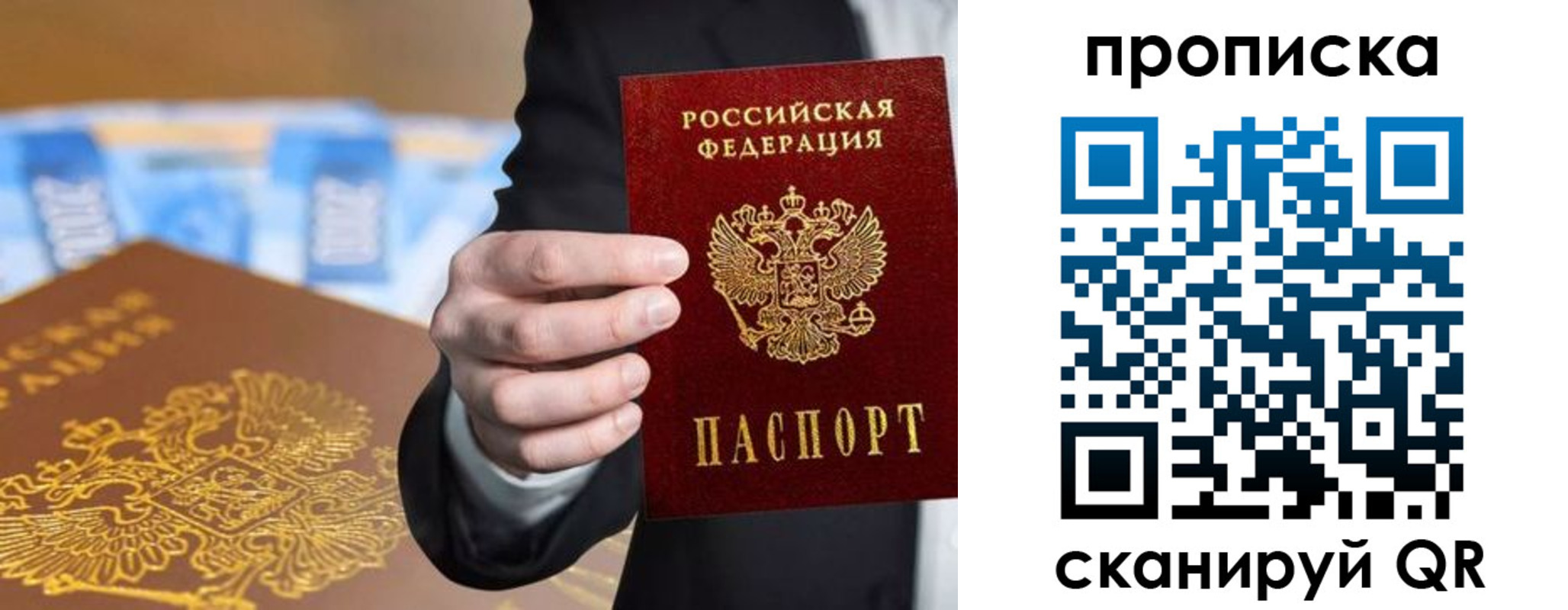 временная регистрация госуслуги в Геленджике