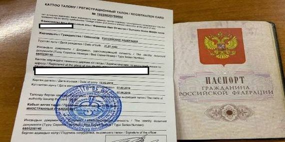 прописка в Геленджике